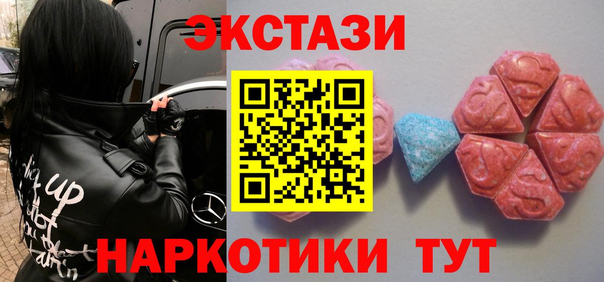 ЭКСТАЗИ Punisher  Вход с VPN  Экстази  Нефтеюганск 