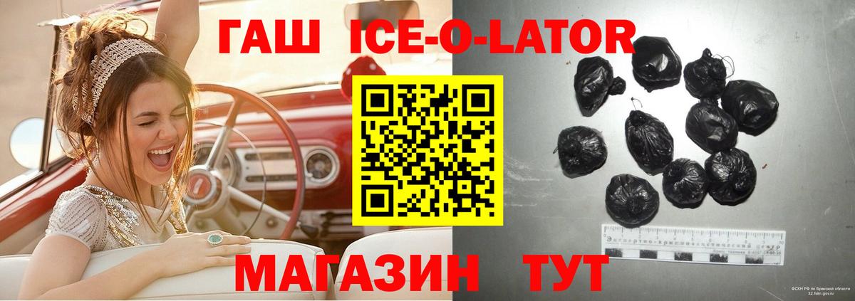 ГАШИШ AMNESIA HAZE  Вход с VPN  Нефтеюганск  ГАШ ice o lator 