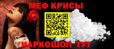 мефедрон мука Тулун