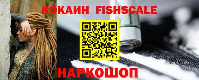 кокаин перу Тверь