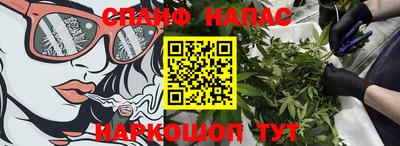 каннабис Тула
