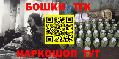 каннабис Тула