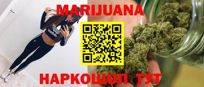 каннабис Тула