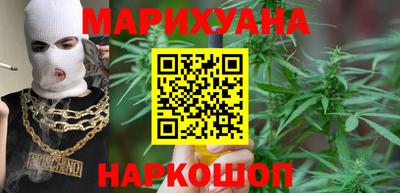 каннабис Тула