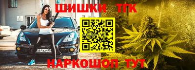 каннабис Тула