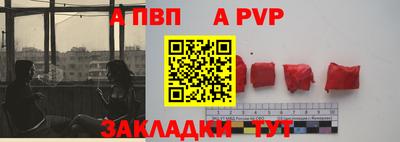 мефедрон мука Тулун