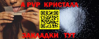 индика Туймазы