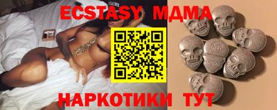 мефедрон мука Тулун