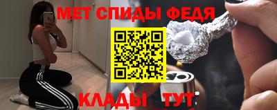 мефедрон мука Тулун
