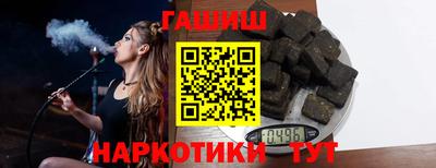 мефедрон мука Тулун