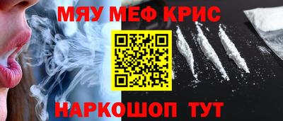 мефедрон мука Тулун