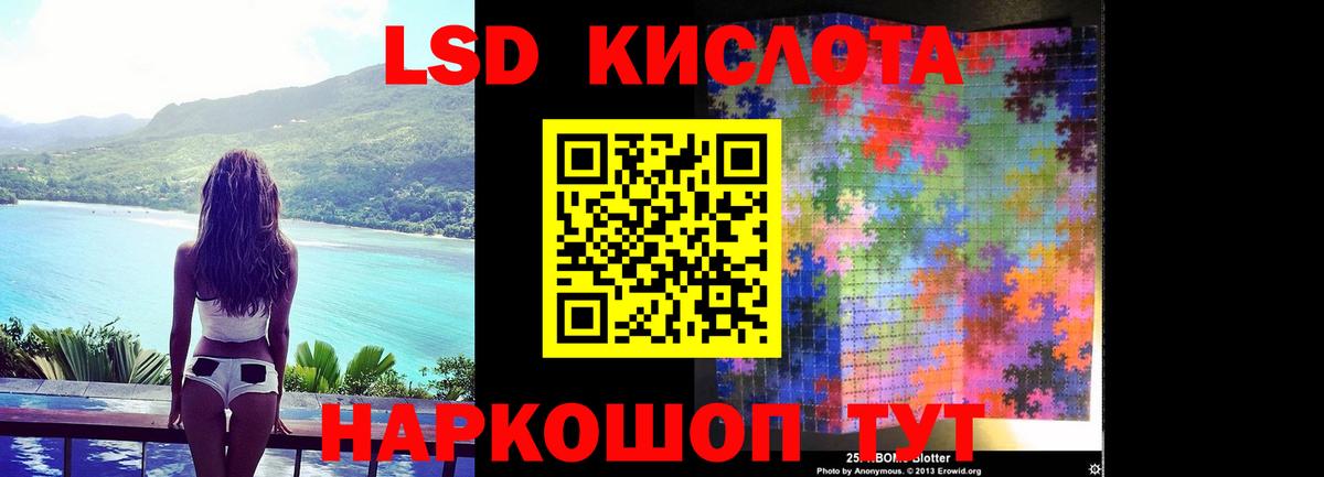 Нефтеюганск  ЛСД экстази кислота  Вход с VPN 