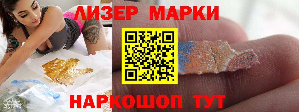 Лсд 25 экстази ecstasy Нефтеюганск