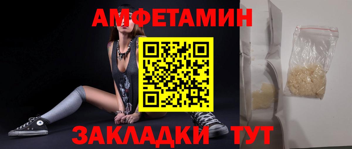 Метамфетамин Methamphetamine Нефтеюганск