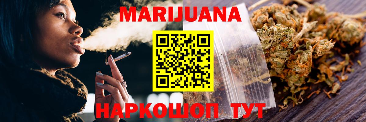 Шишки марихуана сатива  Вход с VPN  Каннабис AK-47  Каннабис Bruce Banner  Нефтеюганск 