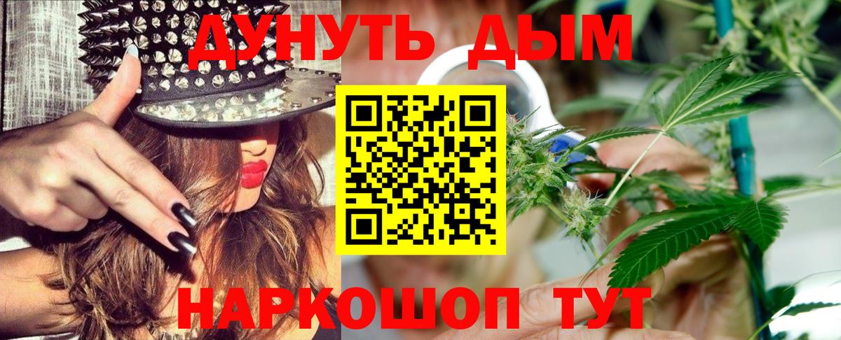 Конопля тримм Нефтеюганск